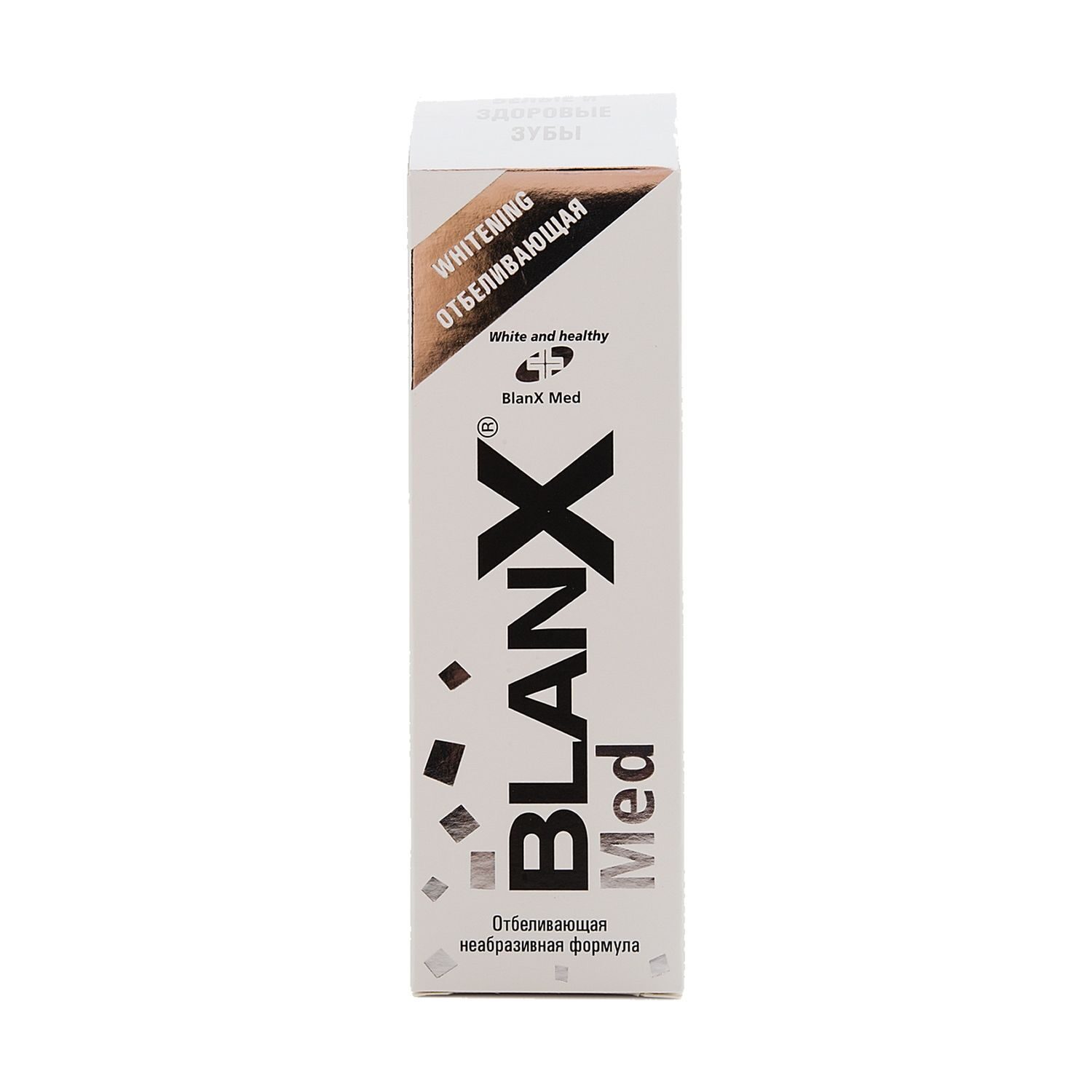 Blanx зубная паста. Blanx med White Teeth. Blanx отбеливающая паста Хелфи Уайтинг. Зубная паста Hanil Special Blanc отбеливающая. Бланкс коричневая.