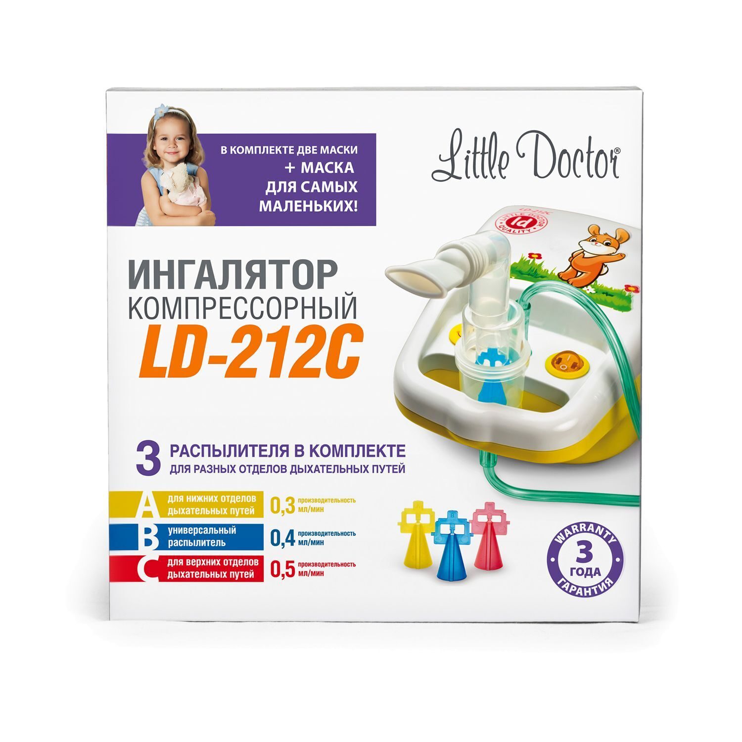 Ld 212. Little Doctor LD-212c. Ингалятор little Doctor LD-212c. Little Doctor LD 212c ингалятор характеристики. Little Doctor ингалятор little Doctor LD 212с компрессорный (3 распылителя).