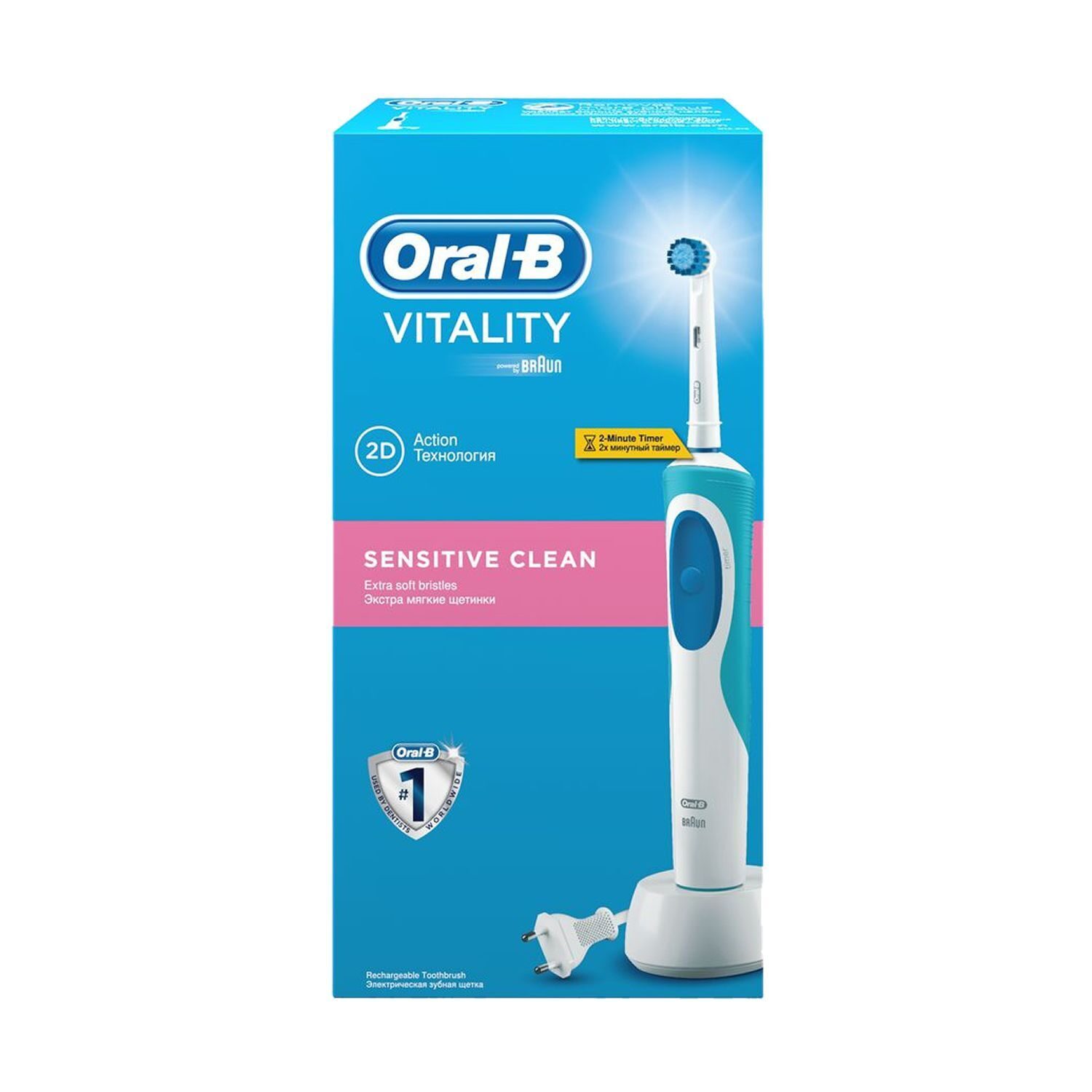 Зубная щетка vitality. Электрическая зубная щетка oral-b Vitality CROSSACTION. Электрическая зубная щетка oral-b Vitality sensitive. Электрическая зубная щетка oral-b Vitality Plus CROSSACTION. Oral-b 12.513 1шт.